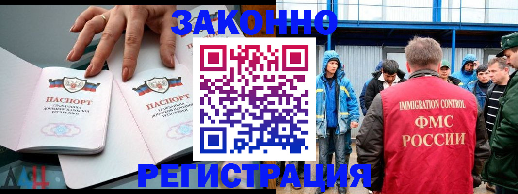 временная регистрация госуслуги в Малгобеке